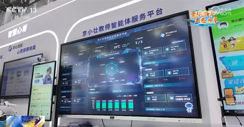 技术服务贸易 新成果如何重塑我们的日常生活