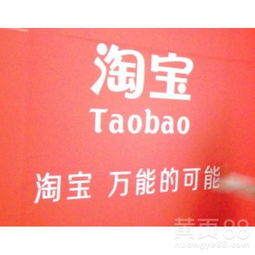 解锁电商新蓝海 村淘百单运营技术转让，助力店铺强势增长